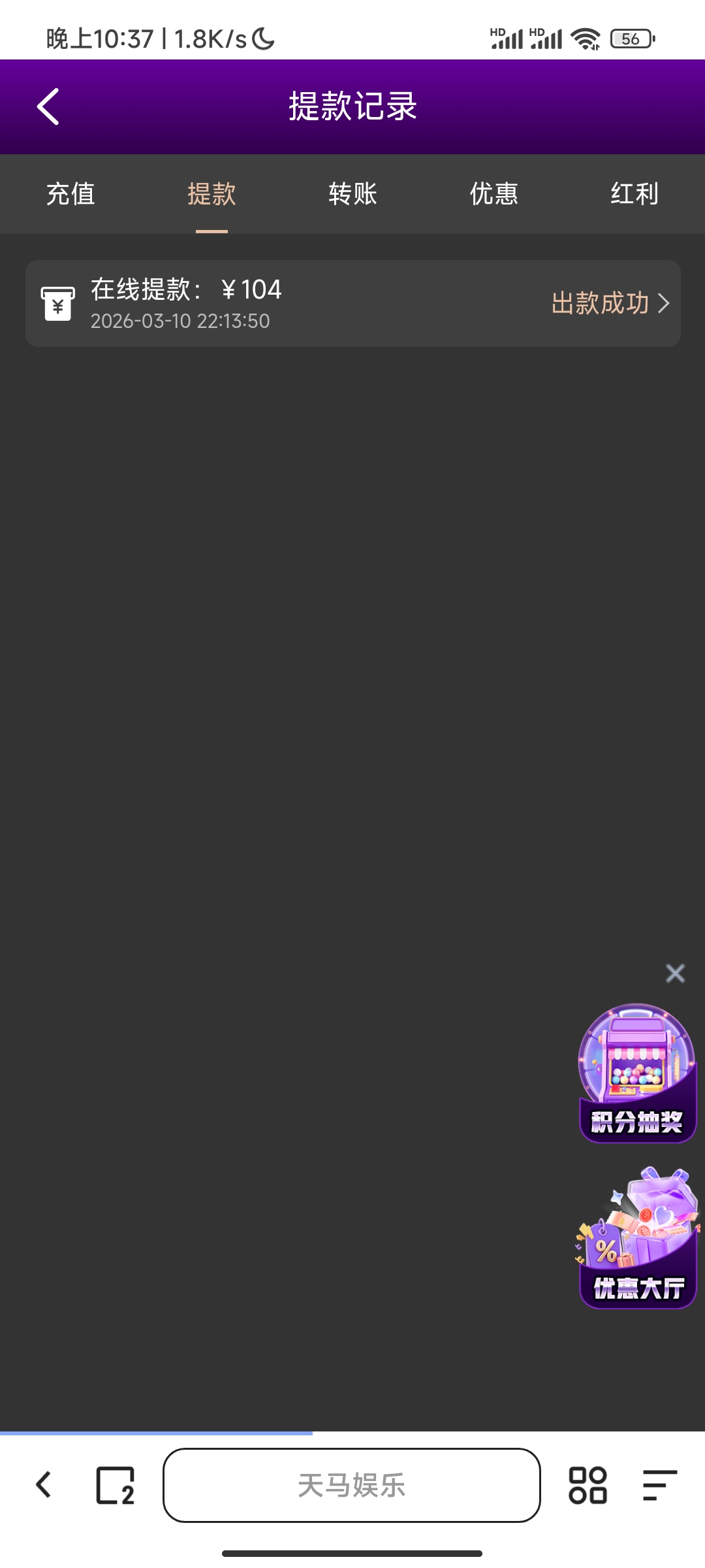 Screenshot_2026-03-10-22-37-56-290_com.quark.browser.jpg