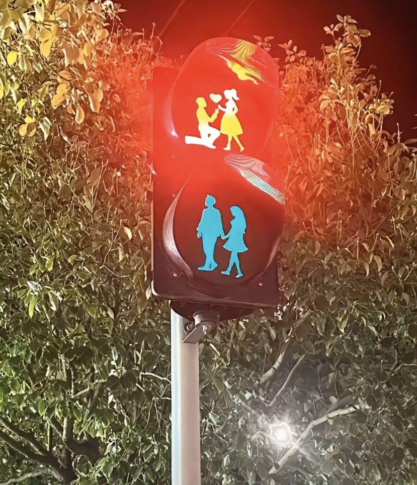 永远爱表哥